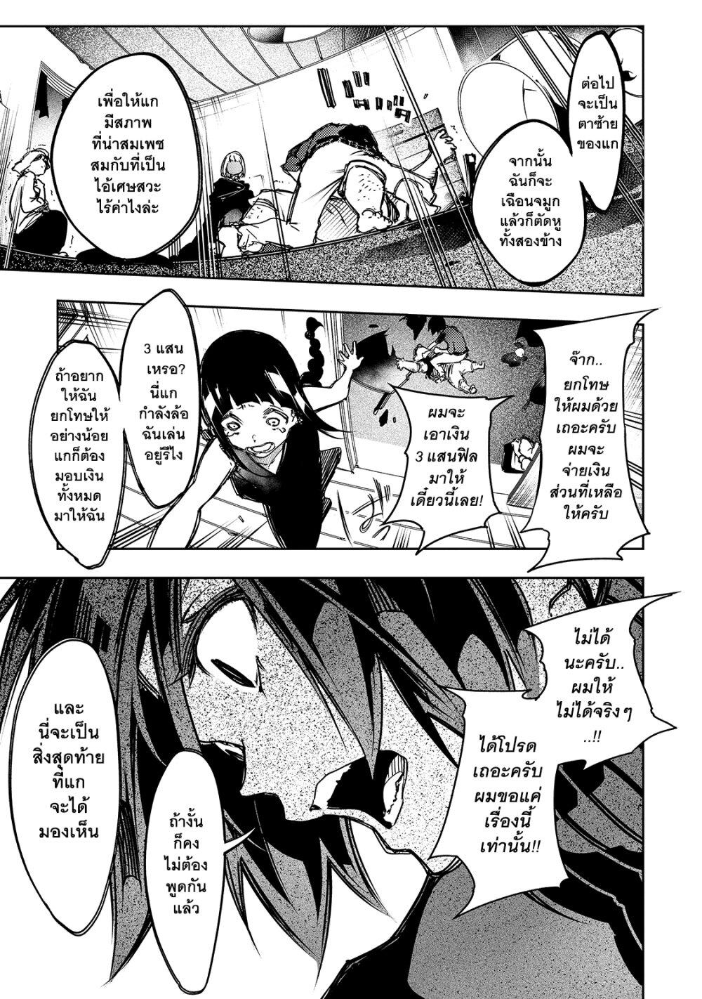 Manga-lc-com อ่านมังงะ อ่านการ์ตูน ออนไลน์ ฟรี Saikyou no Shien-shoku “Wajutsushi” Dearu Ore wa Sekai Saikyou Kuran o Shitagaeru ตอนที่ 1 2 3 4 5 6 7 8 9 10 11 12 13 14 ฟรี ไม่มีโฆษณา Manga-lc - อ่าน มังงะ อ่าน การ์ตูน ออนไลน์ อ่านมังงะ ฟรี