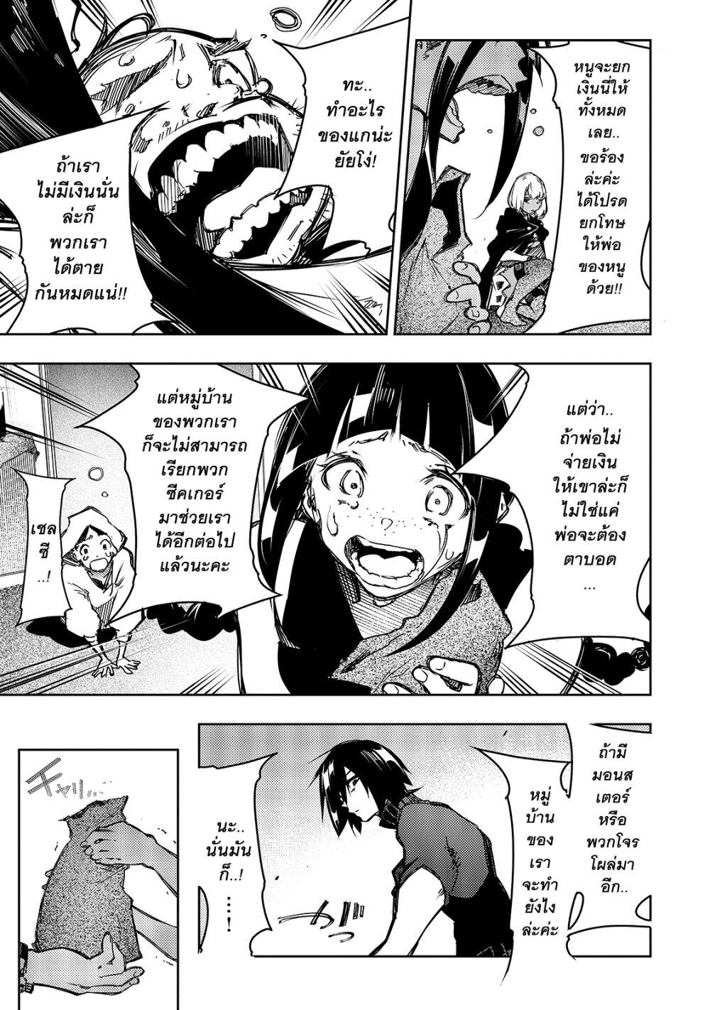 Manga-lc-com อ่านมังงะ อ่านการ์ตูน ออนไลน์ ฟรี Saikyou no Shien-shoku “Wajutsushi” Dearu Ore wa Sekai Saikyou Kuran o Shitagaeru ตอนที่ 1 2 3 4 5 6 7 8 9 10 11 12 13 14 ฟรี ไม่มีโฆษณา Manga-lc - อ่าน มังงะ อ่าน การ์ตูน ออนไลน์ อ่านมังงะ ฟรี