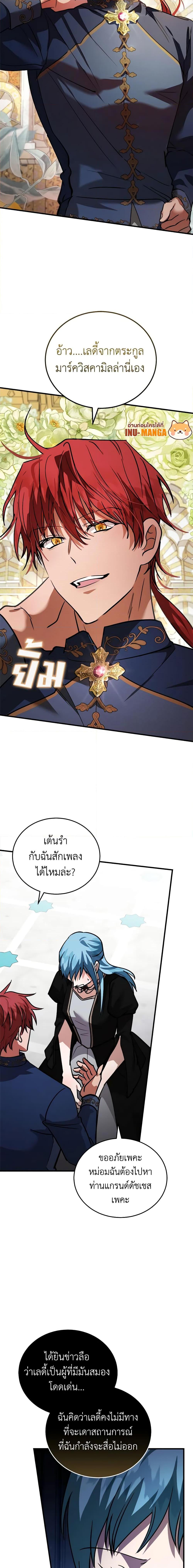 Manga-lc-com อ่านมังงะ อ่านการ์ตูน ออนไลน์ ฟรี The Villainess Lives Again ตอนที่ 1 2 3 4 5 6 7 8 9 10 11 12 13 14 ฟรี ไม่มีโฆษณา Manga-lc - อ่าน มังงะ อ่าน การ์ตูน ออนไลน์ อ่านมังงะ ฟรี