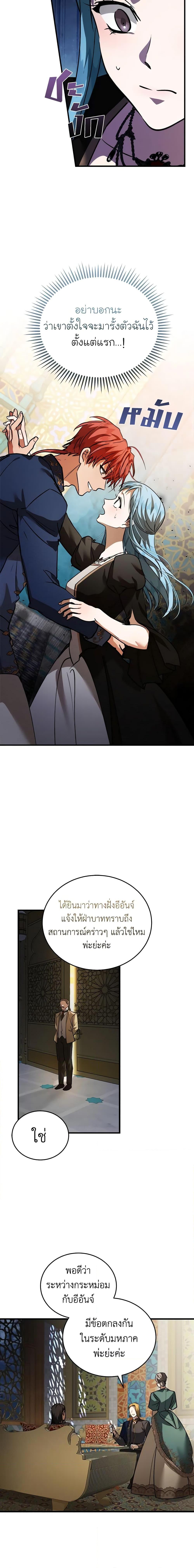 Manga-lc-com อ่านมังงะ อ่านการ์ตูน ออนไลน์ ฟรี The Villainess Lives Again ตอนที่ 1 2 3 4 5 6 7 8 9 10 11 12 13 14 ฟรี ไม่มีโฆษณา Manga-lc - อ่าน มังงะ อ่าน การ์ตูน ออนไลน์ อ่านมังงะ ฟรี