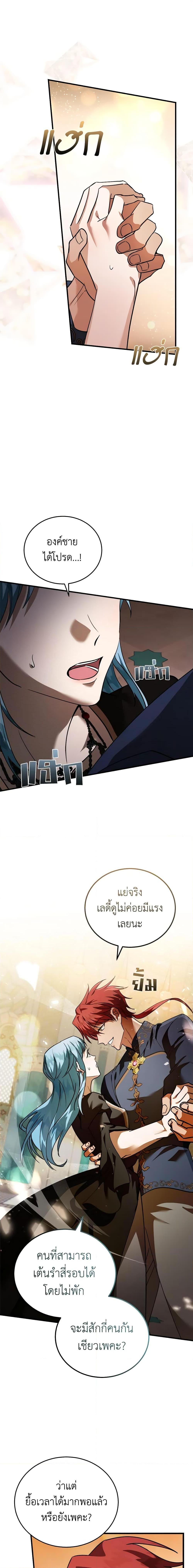 Manga-lc-com อ่านมังงะ อ่านการ์ตูน ออนไลน์ ฟรี The Villainess Lives Again ตอนที่ 1 2 3 4 5 6 7 8 9 10 11 12 13 14 ฟรี ไม่มีโฆษณา Manga-lc - อ่าน มังงะ อ่าน การ์ตูน ออนไลน์ อ่านมังงะ ฟรี