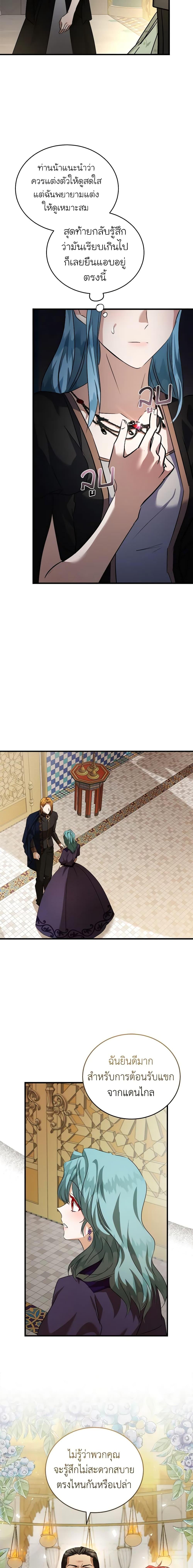 Manga-lc-com อ่านมังงะ อ่านการ์ตูน ออนไลน์ ฟรี The Villainess Lives Again ตอนที่ 1 2 3 4 5 6 7 8 9 10 11 12 13 14 ฟรี ไม่มีโฆษณา Manga-lc - อ่าน มังงะ อ่าน การ์ตูน ออนไลน์ อ่านมังงะ ฟรี