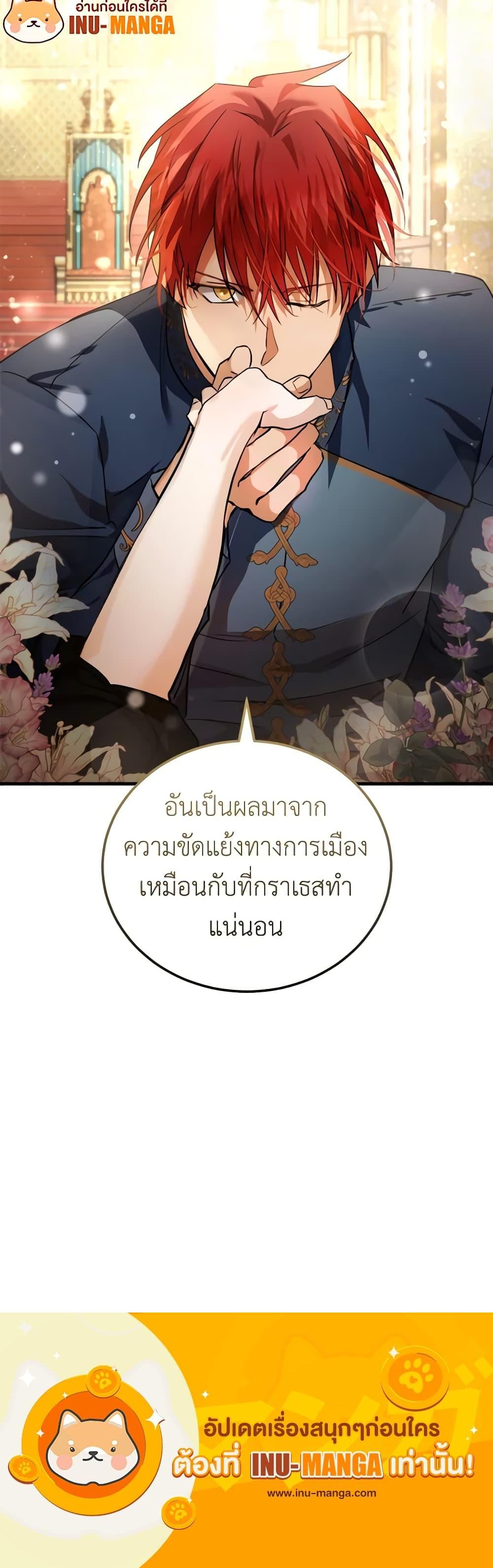 Manga-lc-com อ่านมังงะ อ่านการ์ตูน ออนไลน์ ฟรี The Villainess Lives Again ตอนที่ 1 2 3 4 5 6 7 8 9 10 11 12 13 14 ฟรี ไม่มีโฆษณา Manga-lc - อ่าน มังงะ อ่าน การ์ตูน ออนไลน์ อ่านมังงะ ฟรี
