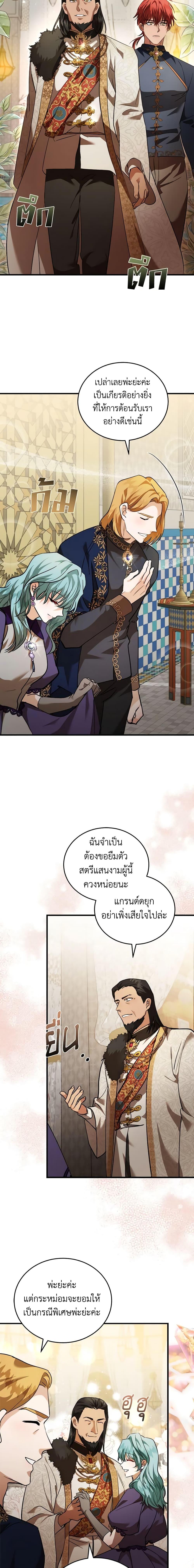 Manga-lc-com อ่านมังงะ อ่านการ์ตูน ออนไลน์ ฟรี The Villainess Lives Again ตอนที่ 1 2 3 4 5 6 7 8 9 10 11 12 13 14 ฟรี ไม่มีโฆษณา Manga-lc - อ่าน มังงะ อ่าน การ์ตูน ออนไลน์ อ่านมังงะ ฟรี