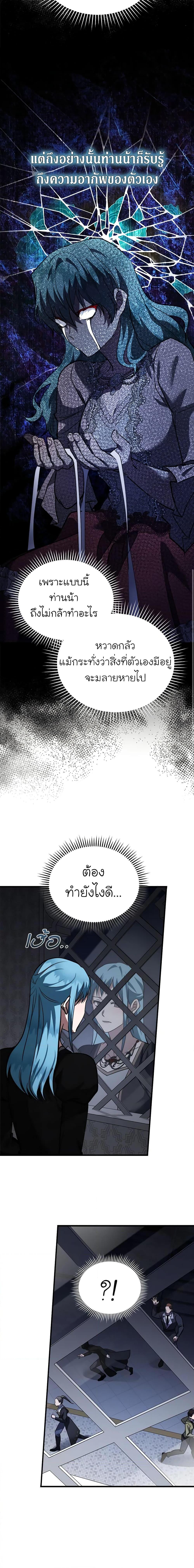 Manga-lc-com อ่านมังงะ อ่านการ์ตูน ออนไลน์ ฟรี The Villainess Lives Again ตอนที่ 1 2 3 4 5 6 7 8 9 10 11 12 13 14 ฟรี ไม่มีโฆษณา Manga-lc - อ่าน มังงะ อ่าน การ์ตูน ออนไลน์ อ่านมังงะ ฟรี