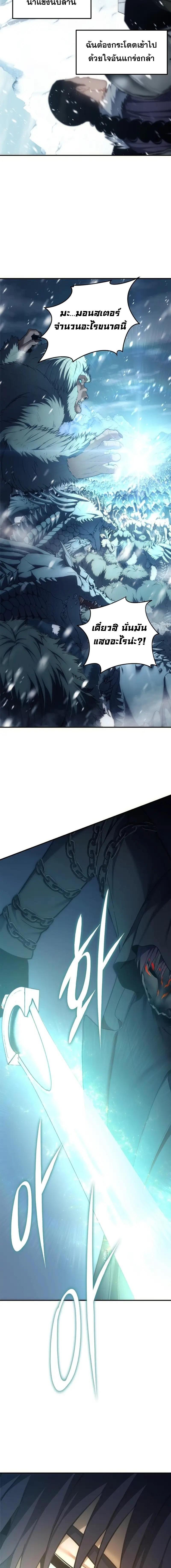 Manga-lc-com อ่านมังงะ อ่านการ์ตูน ออนไลน์ ฟรี Ranker Who Lives A Second Time ตอนที่ 1 2 3 4 5 6 7 8 9 10 11 12 13 14 ฟรี ไม่มีโฆษณา Manga-lc - อ่าน มังงะ อ่าน การ์ตูน ออนไลน์ อ่านมังงะ ฟรี