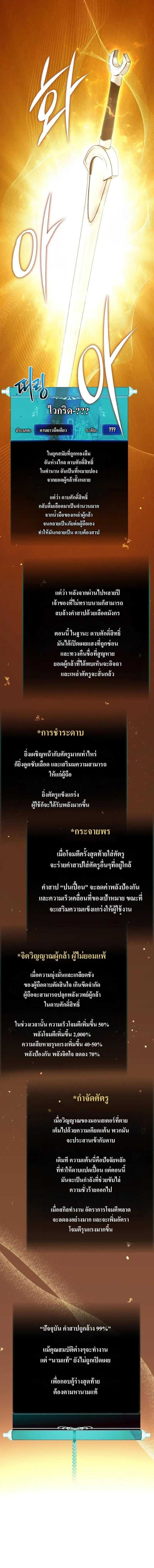 Manga-lc-com อ่านมังงะ อ่านการ์ตูน ออนไลน์ ฟรี Ranker Who Lives A Second Time ตอนที่ 1 2 3 4 5 6 7 8 9 10 11 12 13 14 ฟรี ไม่มีโฆษณา Manga-lc - อ่าน มังงะ อ่าน การ์ตูน ออนไลน์ อ่านมังงะ ฟรี