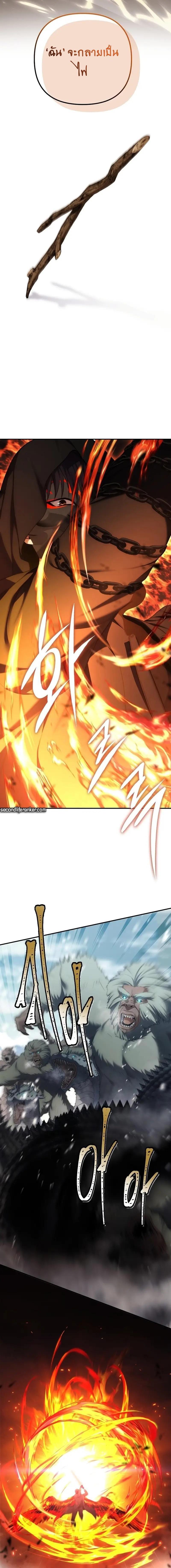 Manga-lc-com อ่านมังงะ อ่านการ์ตูน ออนไลน์ ฟรี Ranker Who Lives A Second Time ตอนที่ 1 2 3 4 5 6 7 8 9 10 11 12 13 14 ฟรี ไม่มีโฆษณา Manga-lc - อ่าน มังงะ อ่าน การ์ตูน ออนไลน์ อ่านมังงะ ฟรี