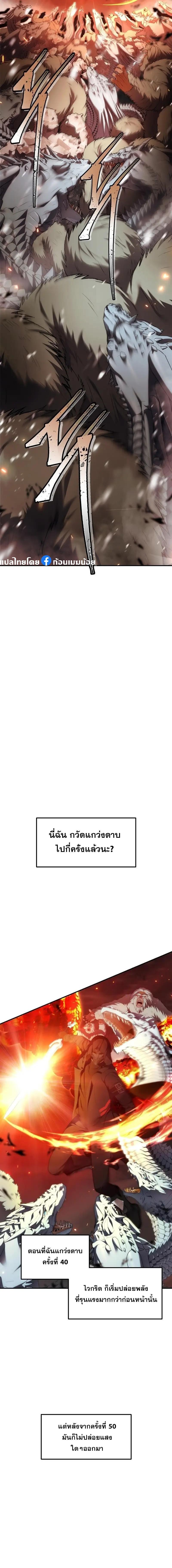 Manga-lc-com อ่านมังงะ อ่านการ์ตูน ออนไลน์ ฟรี Ranker Who Lives A Second Time ตอนที่ 1 2 3 4 5 6 7 8 9 10 11 12 13 14 ฟรี ไม่มีโฆษณา Manga-lc - อ่าน มังงะ อ่าน การ์ตูน ออนไลน์ อ่านมังงะ ฟรี