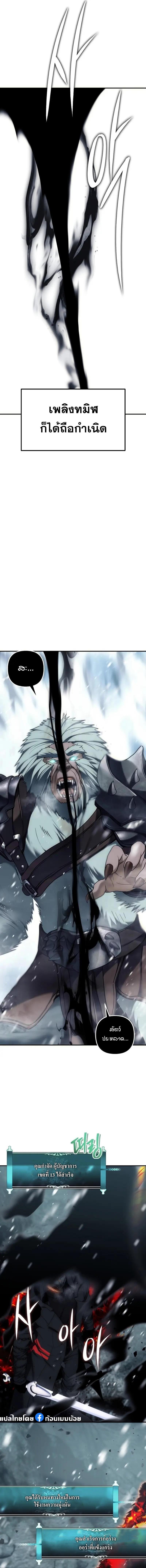 Manga-lc-com อ่านมังงะ อ่านการ์ตูน ออนไลน์ ฟรี Ranker Who Lives A Second Time ตอนที่ 1 2 3 4 5 6 7 8 9 10 11 12 13 14 ฟรี ไม่มีโฆษณา Manga-lc - อ่าน มังงะ อ่าน การ์ตูน ออนไลน์ อ่านมังงะ ฟรี