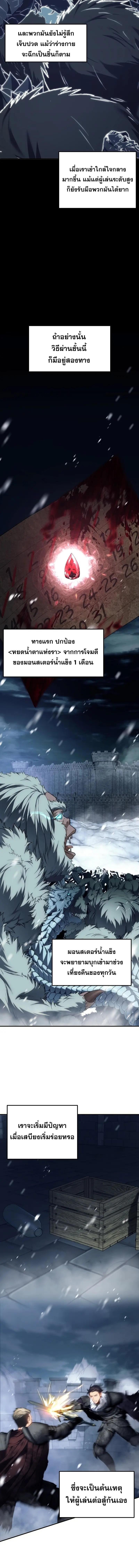 Manga-lc-com อ่านมังงะ อ่านการ์ตูน ออนไลน์ ฟรี Ranker Who Lives A Second Time ตอนที่ 1 2 3 4 5 6 7 8 9 10 11 12 13 14 ฟรี ไม่มีโฆษณา Manga-lc - อ่าน มังงะ อ่าน การ์ตูน ออนไลน์ อ่านมังงะ ฟรี