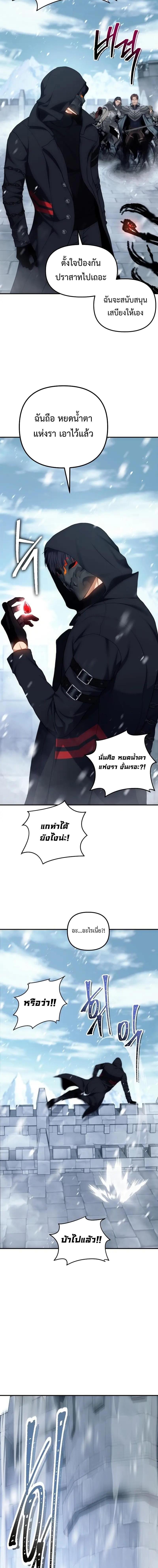 Manga-lc-com อ่านมังงะ อ่านการ์ตูน ออนไลน์ ฟรี Ranker Who Lives A Second Time ตอนที่ 1 2 3 4 5 6 7 8 9 10 11 12 13 14 ฟรี ไม่มีโฆษณา Manga-lc - อ่าน มังงะ อ่าน การ์ตูน ออนไลน์ อ่านมังงะ ฟรี