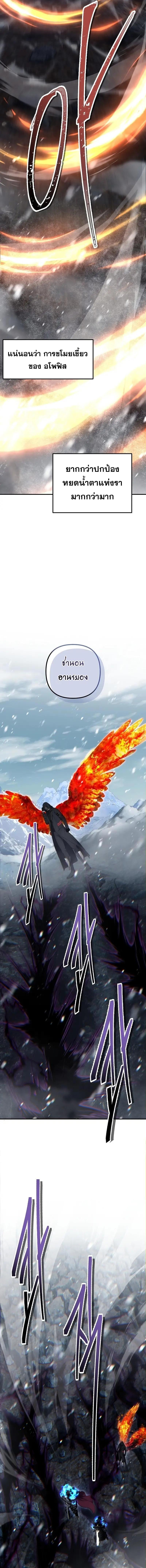 Manga-lc-com อ่านมังงะ อ่านการ์ตูน ออนไลน์ ฟรี Ranker Who Lives A Second Time ตอนที่ 1 2 3 4 5 6 7 8 9 10 11 12 13 14 ฟรี ไม่มีโฆษณา Manga-lc - อ่าน มังงะ อ่าน การ์ตูน ออนไลน์ อ่านมังงะ ฟรี