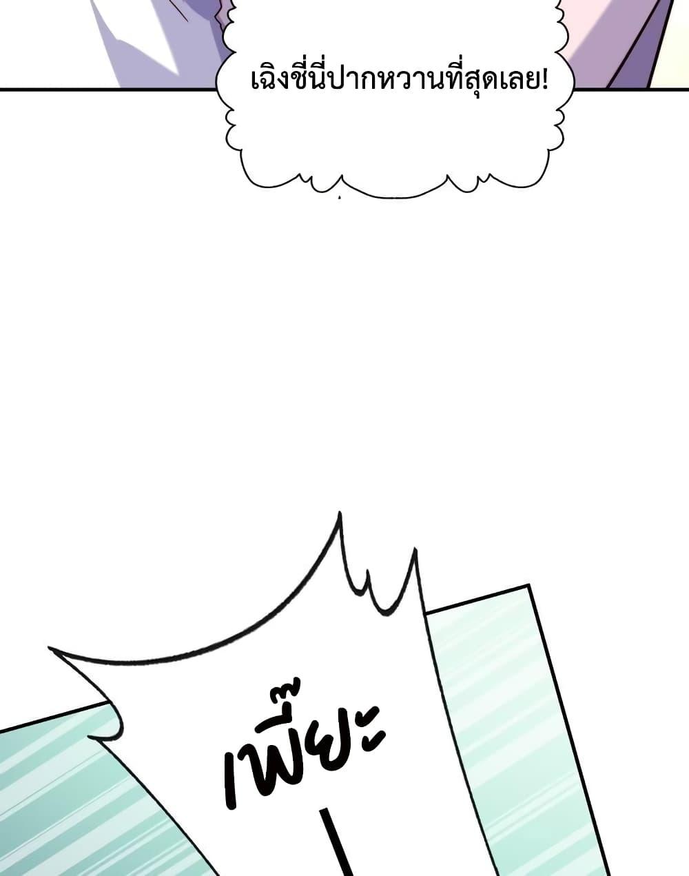 Manga-lc-com อ่านมังงะ อ่านการ์ตูน ออนไลน์ ฟรี Icy Boy & Tsundere Girl ตอนที่ 1 2 3 4 5 6 7 8 9 10 11 12 13 14 ฟรี ไม่มีโฆษณา Manga-lc - อ่าน มังงะ อ่าน การ์ตูน ออนไลน์ อ่านมังงะ ฟรี