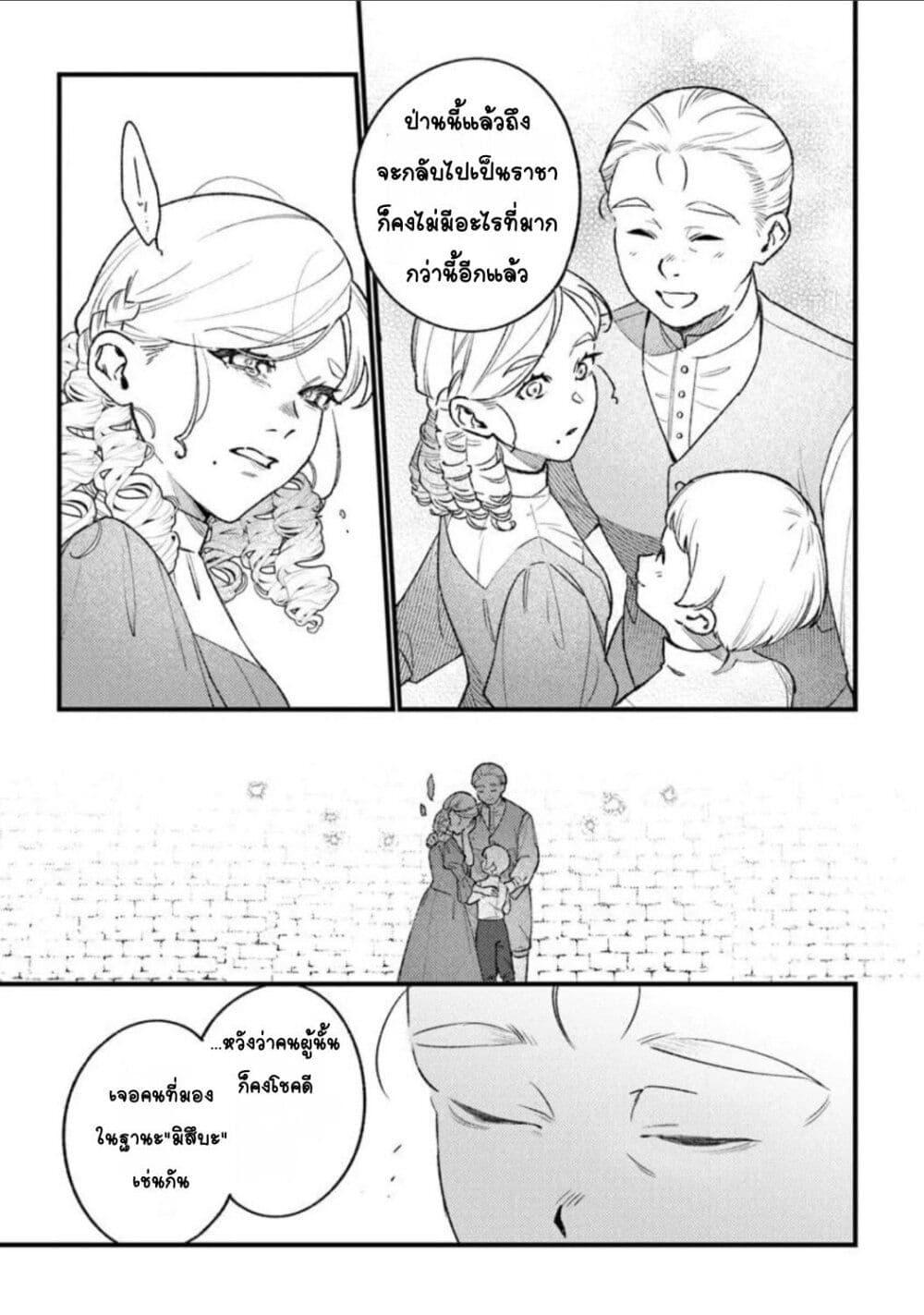 Manga-lc-com อ่านมังงะ อ่านการ์ตูน ออนไลน์ ฟรี Mitsuba no Monogatari ตอนที่ 1 2 3 4 5 6 7 8 9 10 11 12 13 14 ฟรี ไม่มีโฆษณา Manga-lc - อ่าน มังงะ อ่าน การ์ตูน ออนไลน์ อ่านมังงะ ฟรี