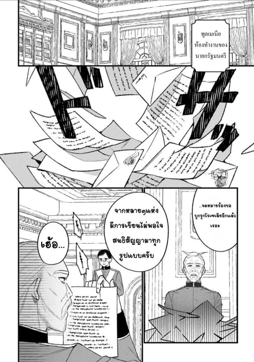 Manga-lc-com อ่านมังงะ อ่านการ์ตูน ออนไลน์ ฟรี Mitsuba no Monogatari ตอนที่ 1 2 3 4 5 6 7 8 9 10 11 12 13 14 ฟรี ไม่มีโฆษณา Manga-lc - อ่าน มังงะ อ่าน การ์ตูน ออนไลน์ อ่านมังงะ ฟรี