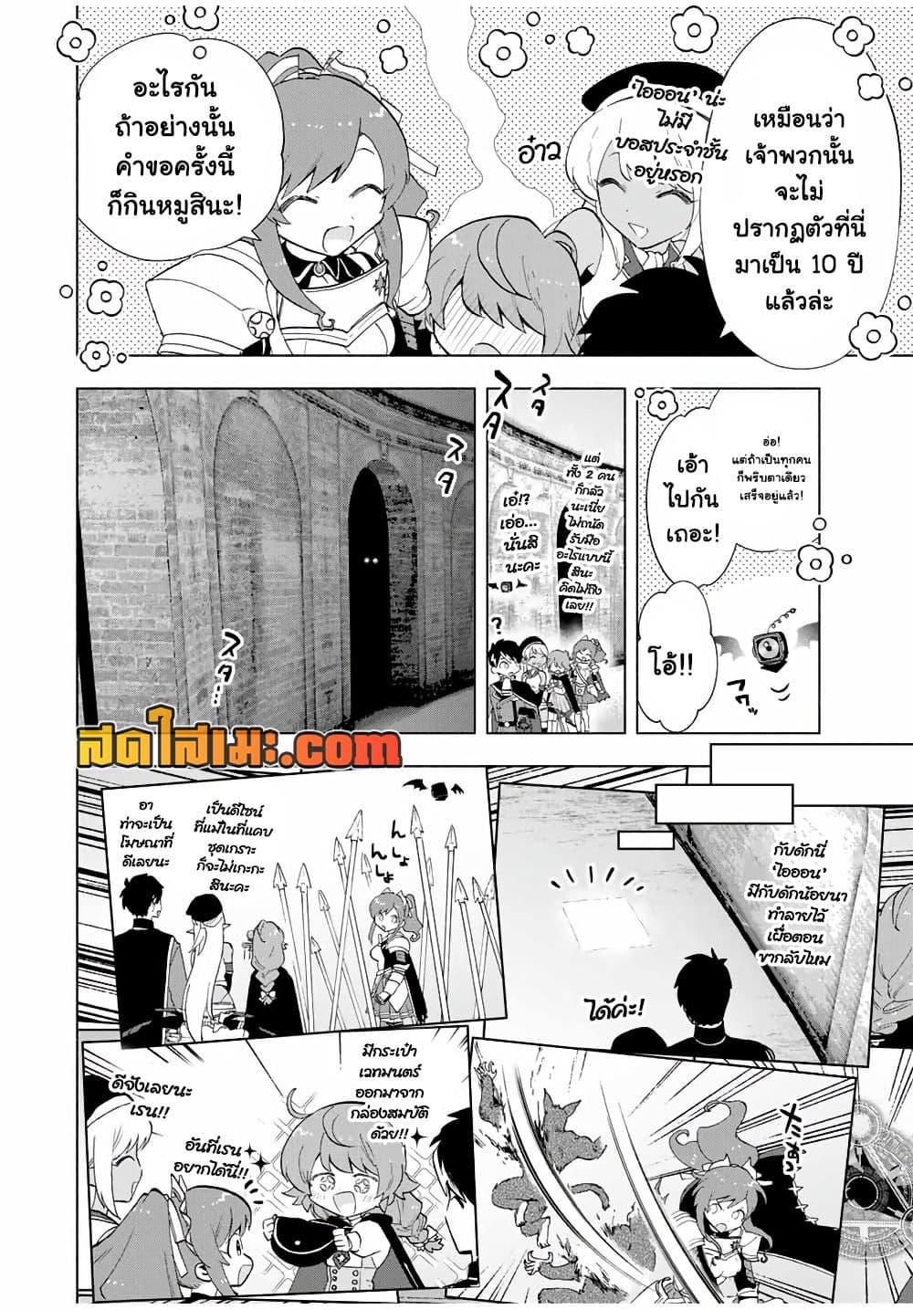 Manga-lc-com อ่านมังงะ อ่านการ์ตูน ออนไลน์ ฟรี A Rank Party wo Ridatsu Shita Ore wa, Moto Oshiego Tachi to Meikyuu Shinbu wo Mezasu ตอนที่ 1 2 3 4 5 6 7 8 9 10 11 12 13 14 ฟรี ไม่มีโฆษณา Manga-lc - อ่าน มังงะ อ่าน การ์ตูน ออนไลน์ อ่านมังงะ ฟรี