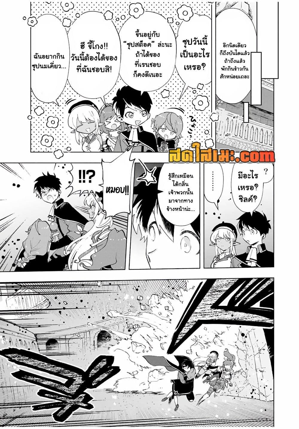 Manga-lc-com อ่านมังงะ อ่านการ์ตูน ออนไลน์ ฟรี A Rank Party wo Ridatsu Shita Ore wa, Moto Oshiego Tachi to Meikyuu Shinbu wo Mezasu ตอนที่ 1 2 3 4 5 6 7 8 9 10 11 12 13 14 ฟรี ไม่มีโฆษณา Manga-lc - อ่าน มังงะ อ่าน การ์ตูน ออนไลน์ อ่านมังงะ ฟรี