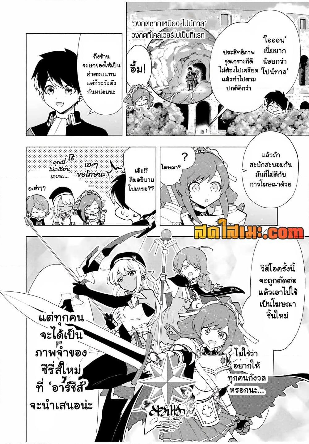 Manga-lc-com อ่านมังงะ อ่านการ์ตูน ออนไลน์ ฟรี A Rank Party wo Ridatsu Shita Ore wa, Moto Oshiego Tachi to Meikyuu Shinbu wo Mezasu ตอนที่ 1 2 3 4 5 6 7 8 9 10 11 12 13 14 ฟรี ไม่มีโฆษณา Manga-lc - อ่าน มังงะ อ่าน การ์ตูน ออนไลน์ อ่านมังงะ ฟรี