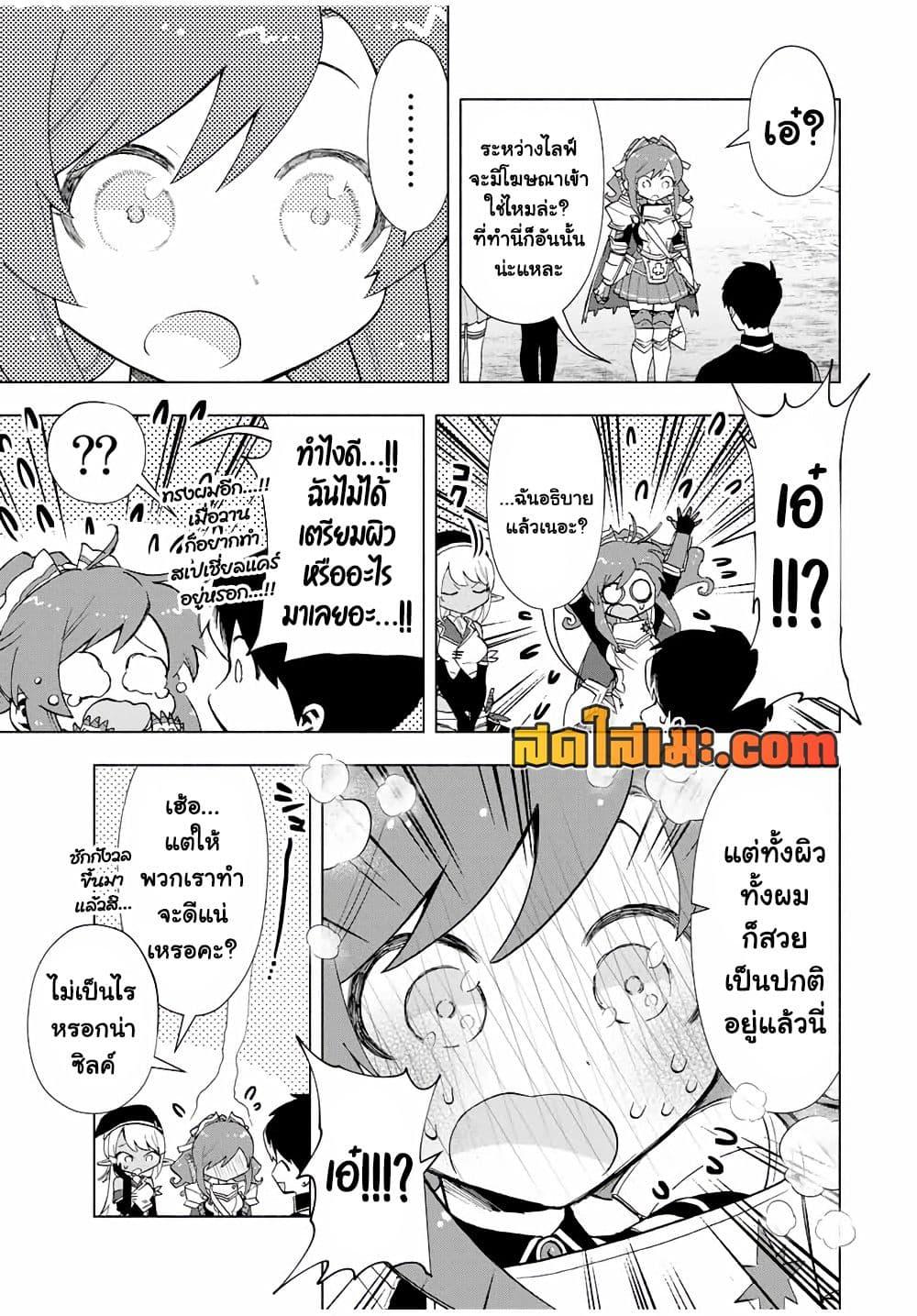 Manga-lc-com อ่านมังงะ อ่านการ์ตูน ออนไลน์ ฟรี A Rank Party wo Ridatsu Shita Ore wa, Moto Oshiego Tachi to Meikyuu Shinbu wo Mezasu ตอนที่ 1 2 3 4 5 6 7 8 9 10 11 12 13 14 ฟรี ไม่มีโฆษณา Manga-lc - อ่าน มังงะ อ่าน การ์ตูน ออนไลน์ อ่านมังงะ ฟรี