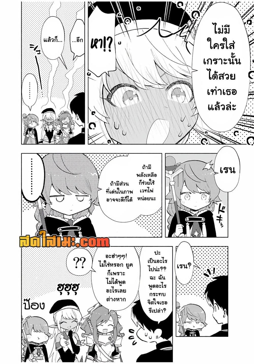 Manga-lc-com อ่านมังงะ อ่านการ์ตูน ออนไลน์ ฟรี A Rank Party wo Ridatsu Shita Ore wa, Moto Oshiego Tachi to Meikyuu Shinbu wo Mezasu ตอนที่ 1 2 3 4 5 6 7 8 9 10 11 12 13 14 ฟรี ไม่มีโฆษณา Manga-lc - อ่าน มังงะ อ่าน การ์ตูน ออนไลน์ อ่านมังงะ ฟรี