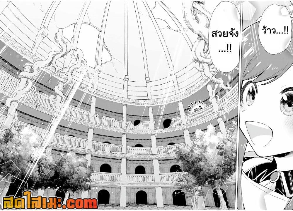Manga-lc-com อ่านมังงะ อ่านการ์ตูน ออนไลน์ ฟรี A Rank Party wo Ridatsu Shita Ore wa, Moto Oshiego Tachi to Meikyuu Shinbu wo Mezasu ตอนที่ 1 2 3 4 5 6 7 8 9 10 11 12 13 14 ฟรี ไม่มีโฆษณา Manga-lc - อ่าน มังงะ อ่าน การ์ตูน ออนไลน์ อ่านมังงะ ฟรี