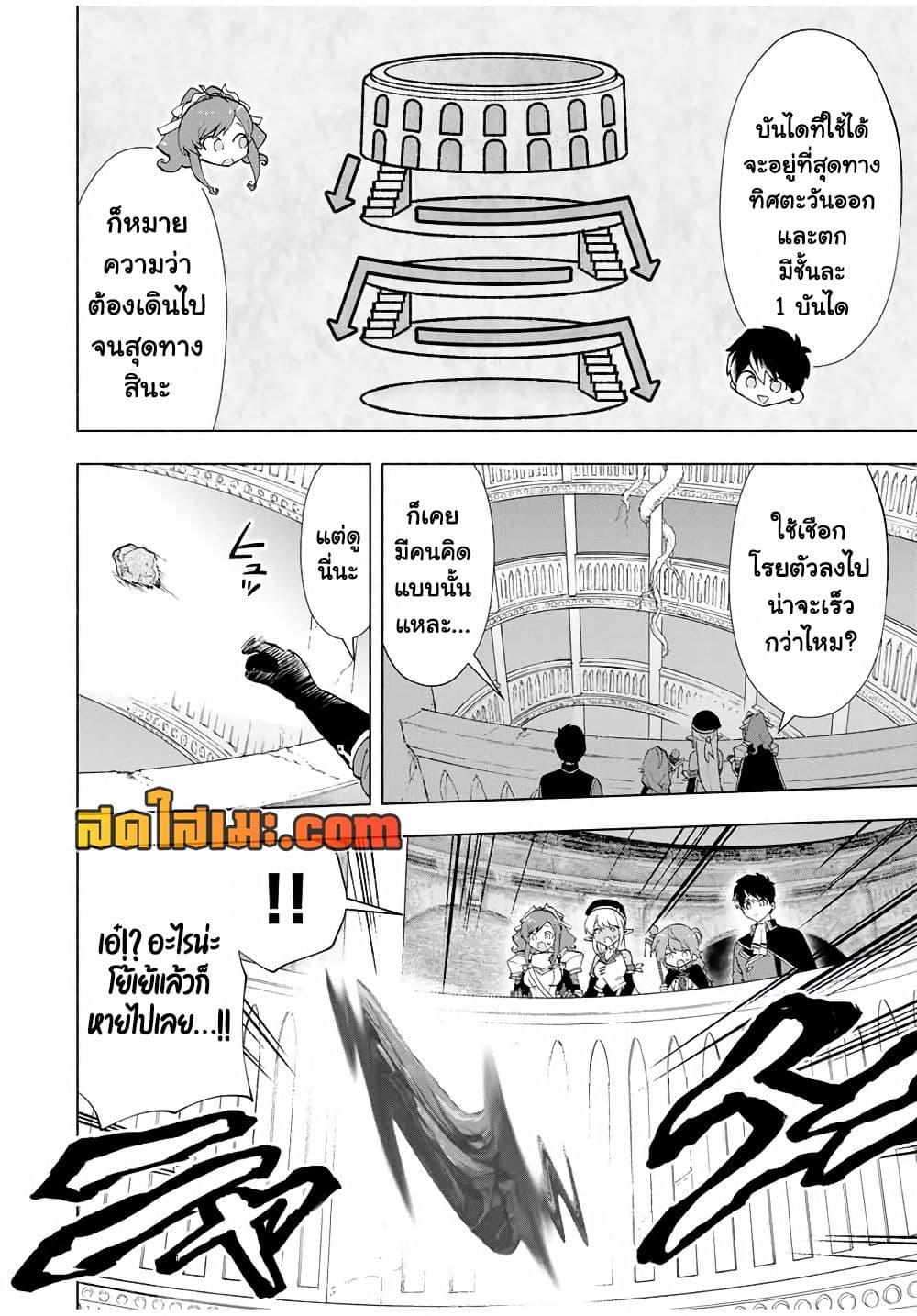 Manga-lc-com อ่านมังงะ อ่านการ์ตูน ออนไลน์ ฟรี A Rank Party wo Ridatsu Shita Ore wa, Moto Oshiego Tachi to Meikyuu Shinbu wo Mezasu ตอนที่ 1 2 3 4 5 6 7 8 9 10 11 12 13 14 ฟรี ไม่มีโฆษณา Manga-lc - อ่าน มังงะ อ่าน การ์ตูน ออนไลน์ อ่านมังงะ ฟรี