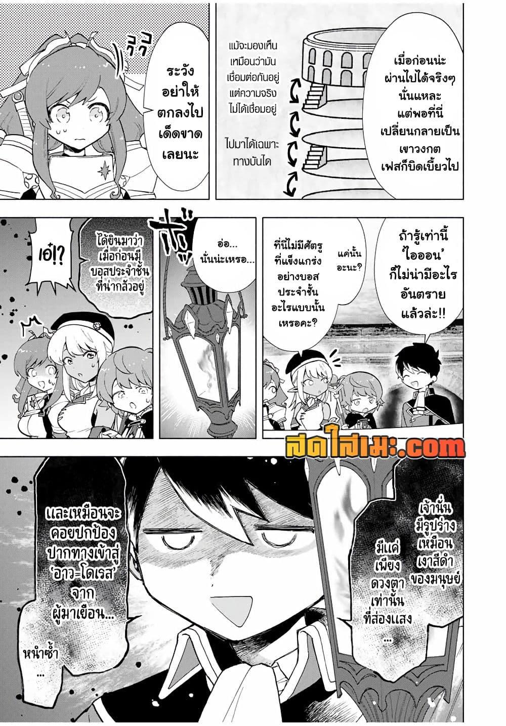 Manga-lc-com อ่านมังงะ อ่านการ์ตูน ออนไลน์ ฟรี A Rank Party wo Ridatsu Shita Ore wa, Moto Oshiego Tachi to Meikyuu Shinbu wo Mezasu ตอนที่ 1 2 3 4 5 6 7 8 9 10 11 12 13 14 ฟรี ไม่มีโฆษณา Manga-lc - อ่าน มังงะ อ่าน การ์ตูน ออนไลน์ อ่านมังงะ ฟรี