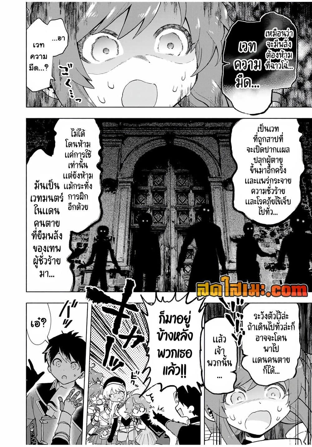 Manga-lc-com อ่านมังงะ อ่านการ์ตูน ออนไลน์ ฟรี A Rank Party wo Ridatsu Shita Ore wa, Moto Oshiego Tachi to Meikyuu Shinbu wo Mezasu ตอนที่ 1 2 3 4 5 6 7 8 9 10 11 12 13 14 ฟรี ไม่มีโฆษณา Manga-lc - อ่าน มังงะ อ่าน การ์ตูน ออนไลน์ อ่านมังงะ ฟรี