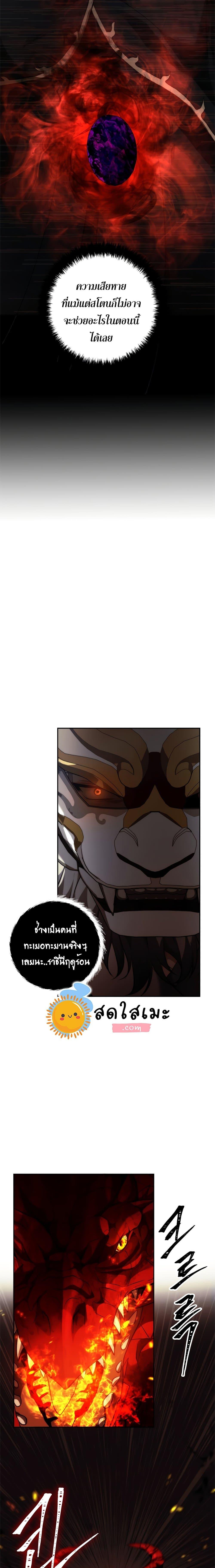 Manga-lc-com อ่านมังงะ อ่านการ์ตูน ออนไลน์ ฟรี Ranker Who Lives A Second Time ตอนที่ 1 2 3 4 5 6 7 8 9 10 11 12 13 14 ฟรี ไม่มีโฆษณา Manga-lc - อ่าน มังงะ อ่าน การ์ตูน ออนไลน์ อ่านมังงะ ฟรี