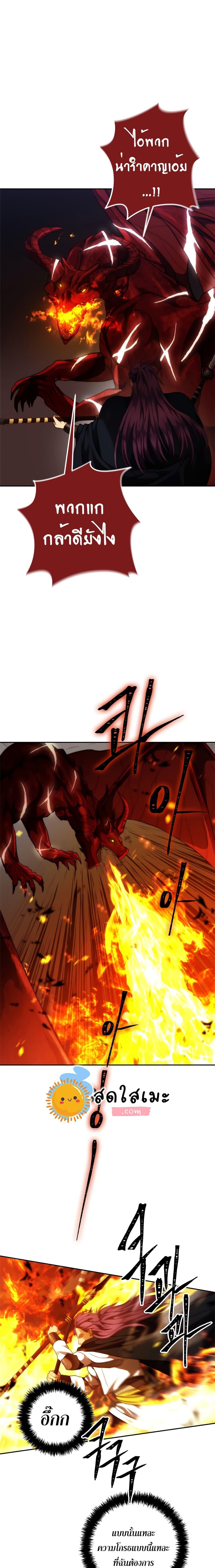 Manga-lc-com อ่านมังงะ อ่านการ์ตูน ออนไลน์ ฟรี Ranker Who Lives A Second Time ตอนที่ 1 2 3 4 5 6 7 8 9 10 11 12 13 14 ฟรี ไม่มีโฆษณา Manga-lc - อ่าน มังงะ อ่าน การ์ตูน ออนไลน์ อ่านมังงะ ฟรี