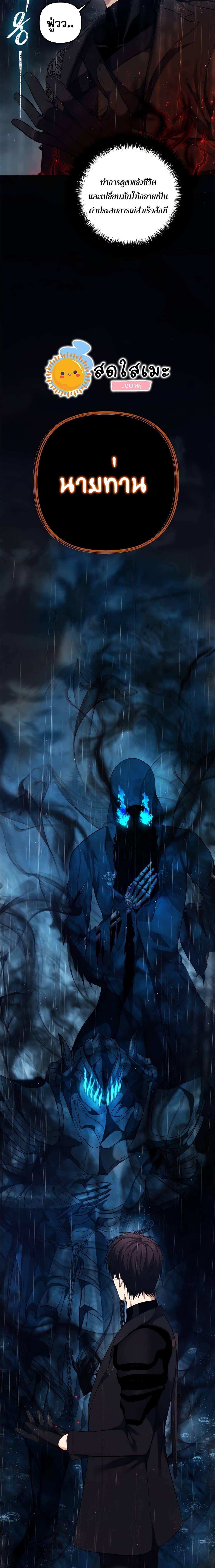 Manga-lc-com อ่านมังงะ อ่านการ์ตูน ออนไลน์ ฟรี Ranker Who Lives A Second Time ตอนที่ 1 2 3 4 5 6 7 8 9 10 11 12 13 14 ฟรี ไม่มีโฆษณา Manga-lc - อ่าน มังงะ อ่าน การ์ตูน ออนไลน์ อ่านมังงะ ฟรี