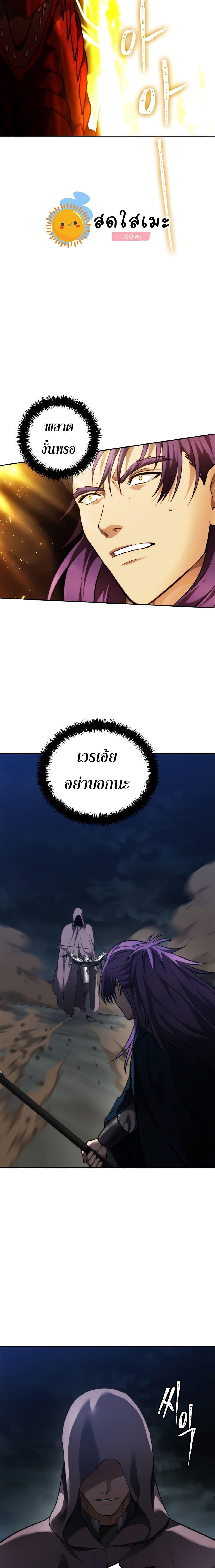 Manga-lc-com อ่านมังงะ อ่านการ์ตูน ออนไลน์ ฟรี Ranker Who Lives A Second Time ตอนที่ 1 2 3 4 5 6 7 8 9 10 11 12 13 14 ฟรี ไม่มีโฆษณา Manga-lc - อ่าน มังงะ อ่าน การ์ตูน ออนไลน์ อ่านมังงะ ฟรี