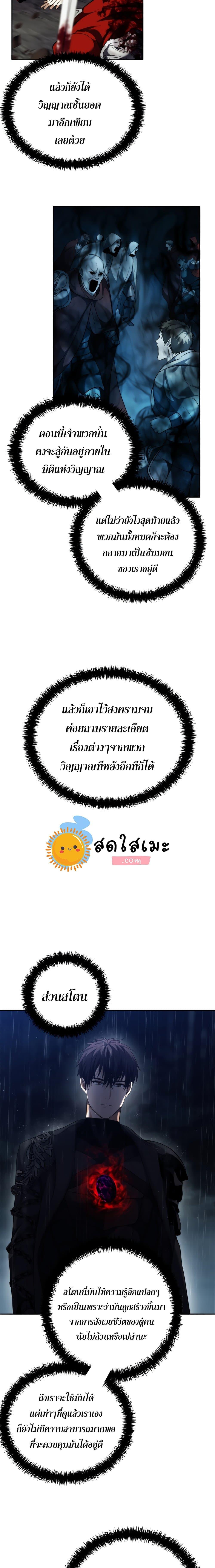 Manga-lc-com อ่านมังงะ อ่านการ์ตูน ออนไลน์ ฟรี Ranker Who Lives A Second Time ตอนที่ 1 2 3 4 5 6 7 8 9 10 11 12 13 14 ฟรี ไม่มีโฆษณา Manga-lc - อ่าน มังงะ อ่าน การ์ตูน ออนไลน์ อ่านมังงะ ฟรี