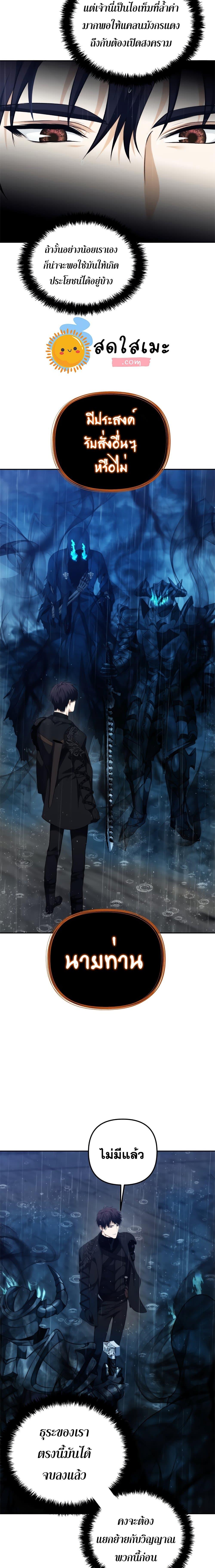 Manga-lc-com อ่านมังงะ อ่านการ์ตูน ออนไลน์ ฟรี Ranker Who Lives A Second Time ตอนที่ 1 2 3 4 5 6 7 8 9 10 11 12 13 14 ฟรี ไม่มีโฆษณา Manga-lc - อ่าน มังงะ อ่าน การ์ตูน ออนไลน์ อ่านมังงะ ฟรี