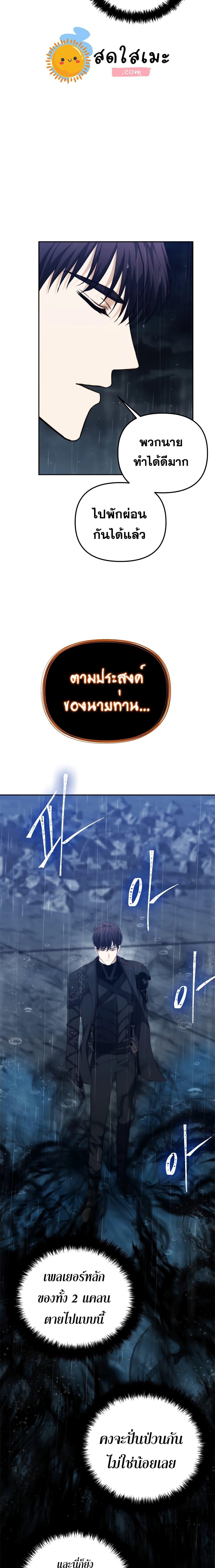 Manga-lc-com อ่านมังงะ อ่านการ์ตูน ออนไลน์ ฟรี Ranker Who Lives A Second Time ตอนที่ 1 2 3 4 5 6 7 8 9 10 11 12 13 14 ฟรี ไม่มีโฆษณา Manga-lc - อ่าน มังงะ อ่าน การ์ตูน ออนไลน์ อ่านมังงะ ฟรี