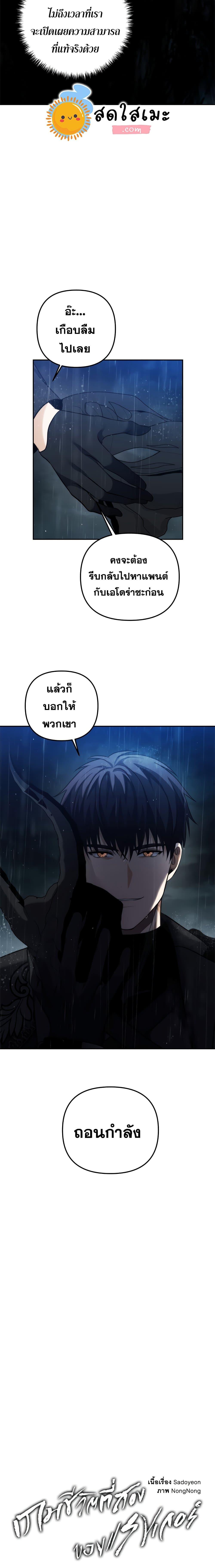 Manga-lc-com อ่านมังงะ อ่านการ์ตูน ออนไลน์ ฟรี Ranker Who Lives A Second Time ตอนที่ 1 2 3 4 5 6 7 8 9 10 11 12 13 14 ฟรี ไม่มีโฆษณา Manga-lc - อ่าน มังงะ อ่าน การ์ตูน ออนไลน์ อ่านมังงะ ฟรี