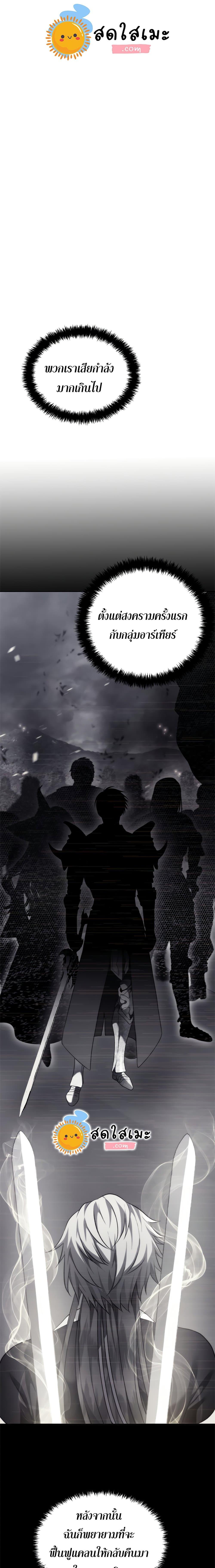 Manga-lc-com อ่านมังงะ อ่านการ์ตูน ออนไลน์ ฟรี Ranker Who Lives A Second Time ตอนที่ 1 2 3 4 5 6 7 8 9 10 11 12 13 14 ฟรี ไม่มีโฆษณา Manga-lc - อ่าน มังงะ อ่าน การ์ตูน ออนไลน์ อ่านมังงะ ฟรี