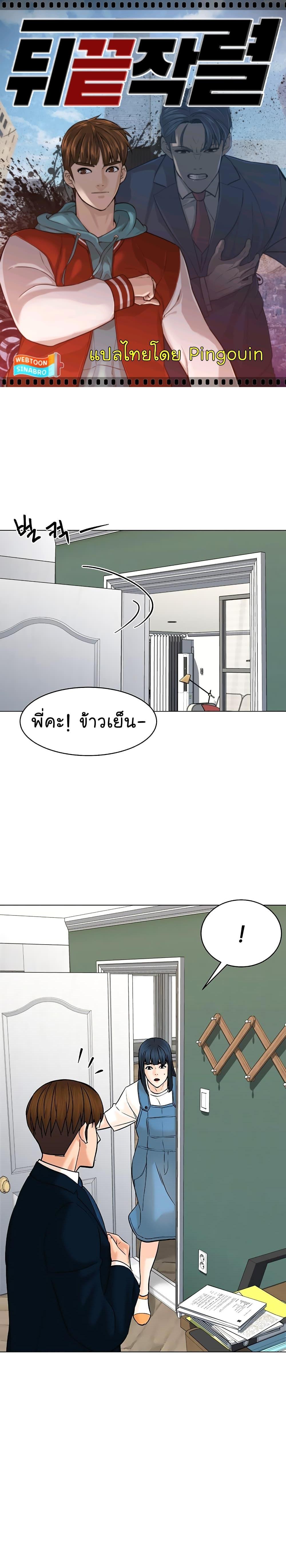 Manga-lc-com อ่านมังงะ อ่านการ์ตูน ออนไลน์ ฟรี From the Grave and Back ตอนที่ 1 2 3 4 5 6 7 8 9 10 11 12 13 14 ฟรี ไม่มีโฆษณา Manga-lc - อ่าน มังงะ อ่าน การ์ตูน ออนไลน์ อ่านมังงะ ฟรี