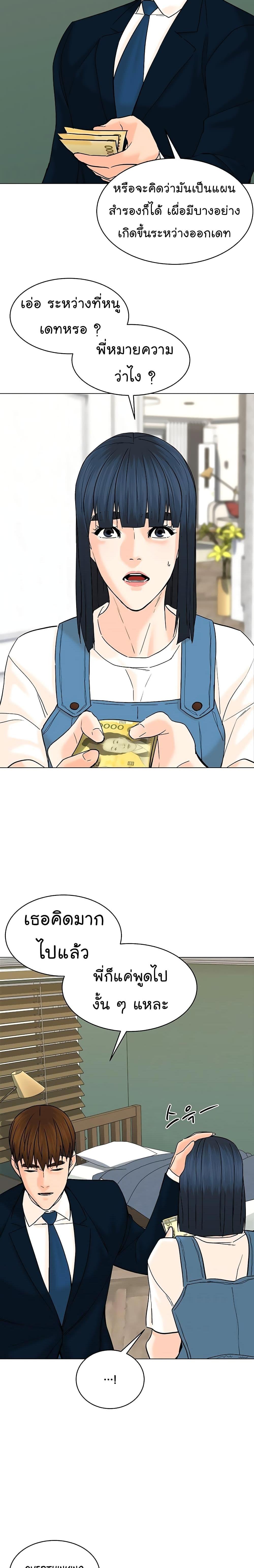 Manga-lc-com อ่านมังงะ อ่านการ์ตูน ออนไลน์ ฟรี From the Grave and Back ตอนที่ 1 2 3 4 5 6 7 8 9 10 11 12 13 14 ฟรี ไม่มีโฆษณา Manga-lc - อ่าน มังงะ อ่าน การ์ตูน ออนไลน์ อ่านมังงะ ฟรี