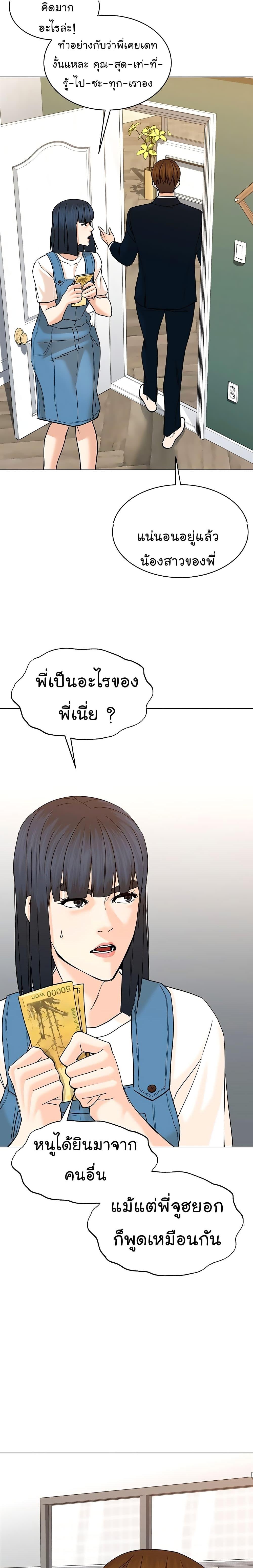 Manga-lc-com อ่านมังงะ อ่านการ์ตูน ออนไลน์ ฟรี From the Grave and Back ตอนที่ 1 2 3 4 5 6 7 8 9 10 11 12 13 14 ฟรี ไม่มีโฆษณา Manga-lc - อ่าน มังงะ อ่าน การ์ตูน ออนไลน์ อ่านมังงะ ฟรี