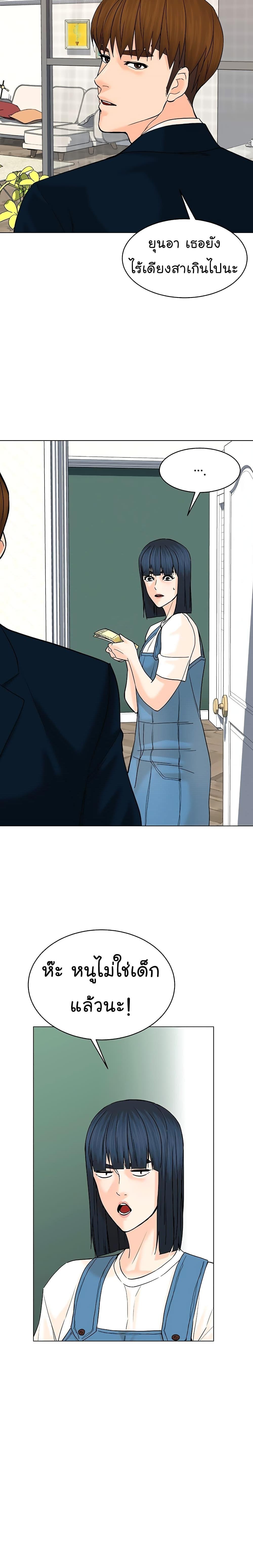 Manga-lc-com อ่านมังงะ อ่านการ์ตูน ออนไลน์ ฟรี From the Grave and Back ตอนที่ 1 2 3 4 5 6 7 8 9 10 11 12 13 14 ฟรี ไม่มีโฆษณา Manga-lc - อ่าน มังงะ อ่าน การ์ตูน ออนไลน์ อ่านมังงะ ฟรี