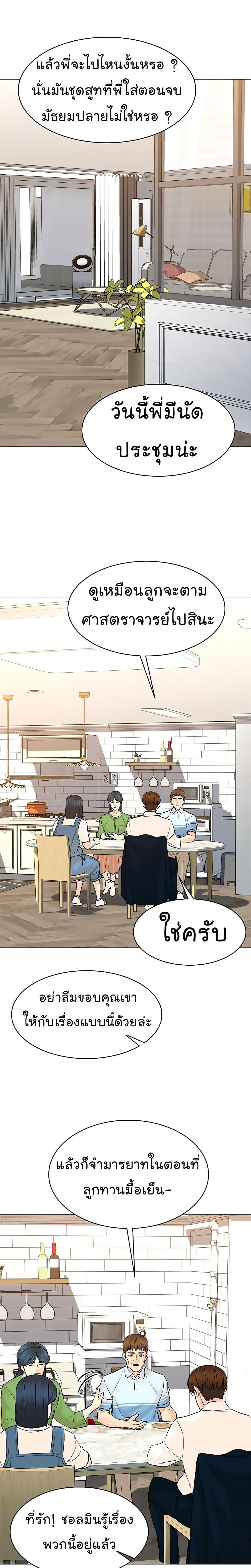 Manga-lc-com อ่านมังงะ อ่านการ์ตูน ออนไลน์ ฟรี From the Grave and Back ตอนที่ 1 2 3 4 5 6 7 8 9 10 11 12 13 14 ฟรี ไม่มีโฆษณา Manga-lc - อ่าน มังงะ อ่าน การ์ตูน ออนไลน์ อ่านมังงะ ฟรี