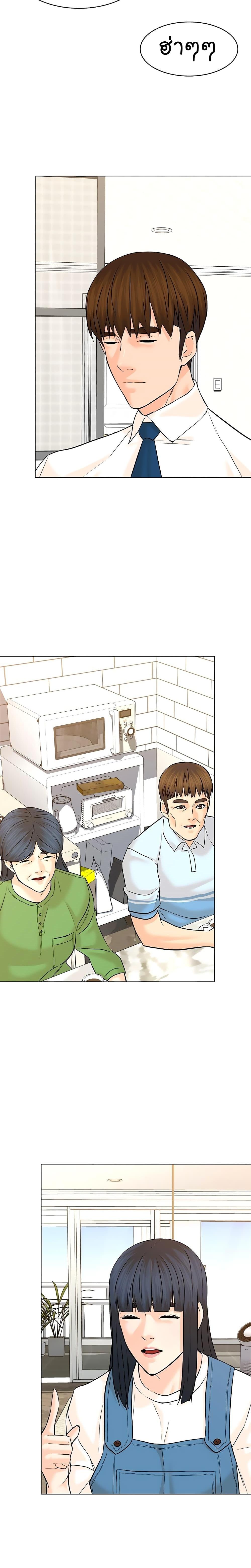 Manga-lc-com อ่านมังงะ อ่านการ์ตูน ออนไลน์ ฟรี From the Grave and Back ตอนที่ 1 2 3 4 5 6 7 8 9 10 11 12 13 14 ฟรี ไม่มีโฆษณา Manga-lc - อ่าน มังงะ อ่าน การ์ตูน ออนไลน์ อ่านมังงะ ฟรี