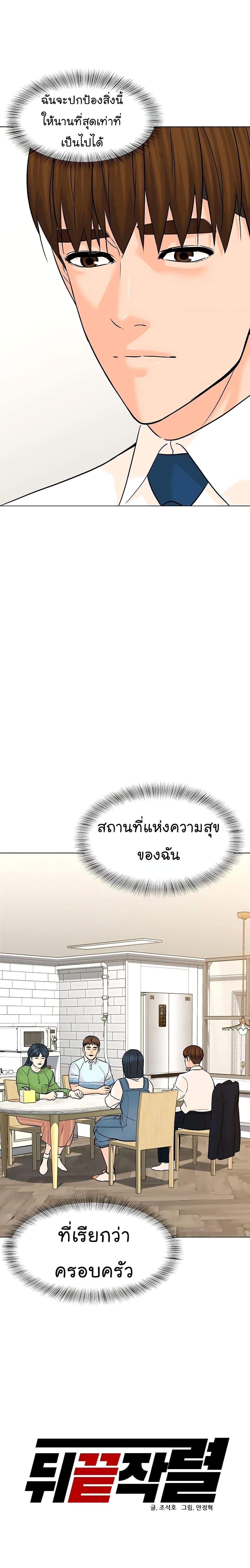 Manga-lc-com อ่านมังงะ อ่านการ์ตูน ออนไลน์ ฟรี From the Grave and Back ตอนที่ 1 2 3 4 5 6 7 8 9 10 11 12 13 14 ฟรี ไม่มีโฆษณา Manga-lc - อ่าน มังงะ อ่าน การ์ตูน ออนไลน์ อ่านมังงะ ฟรี