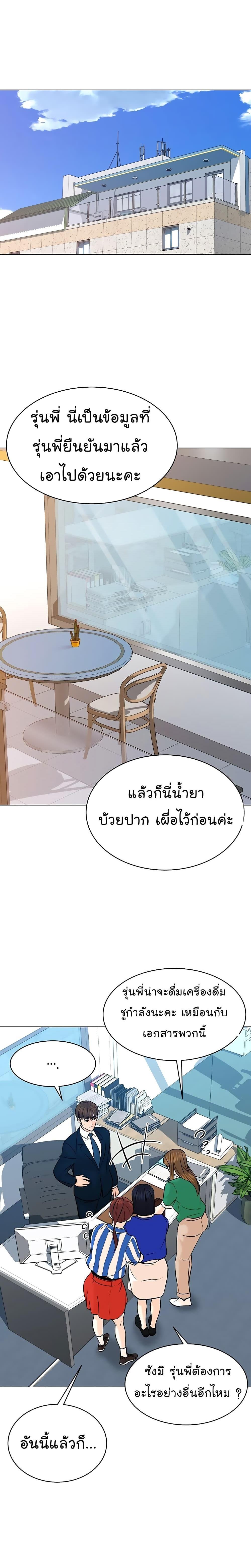 Manga-lc-com อ่านมังงะ อ่านการ์ตูน ออนไลน์ ฟรี From the Grave and Back ตอนที่ 1 2 3 4 5 6 7 8 9 10 11 12 13 14 ฟรี ไม่มีโฆษณา Manga-lc - อ่าน มังงะ อ่าน การ์ตูน ออนไลน์ อ่านมังงะ ฟรี