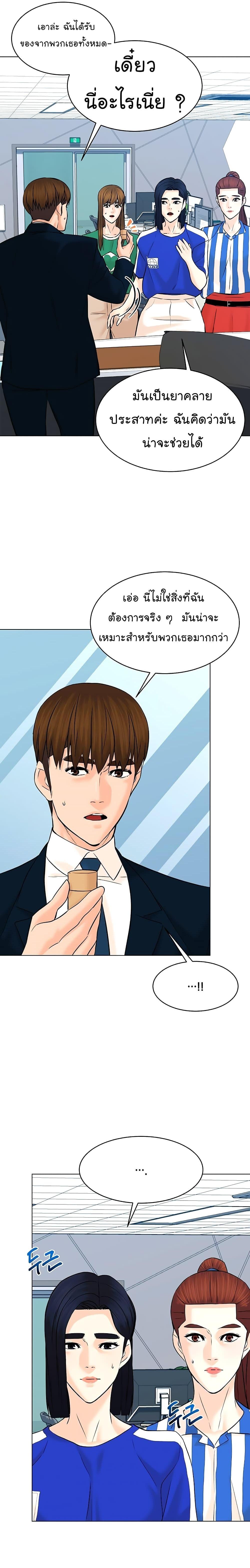 Manga-lc-com อ่านมังงะ อ่านการ์ตูน ออนไลน์ ฟรี From the Grave and Back ตอนที่ 1 2 3 4 5 6 7 8 9 10 11 12 13 14 ฟรี ไม่มีโฆษณา Manga-lc - อ่าน มังงะ อ่าน การ์ตูน ออนไลน์ อ่านมังงะ ฟรี