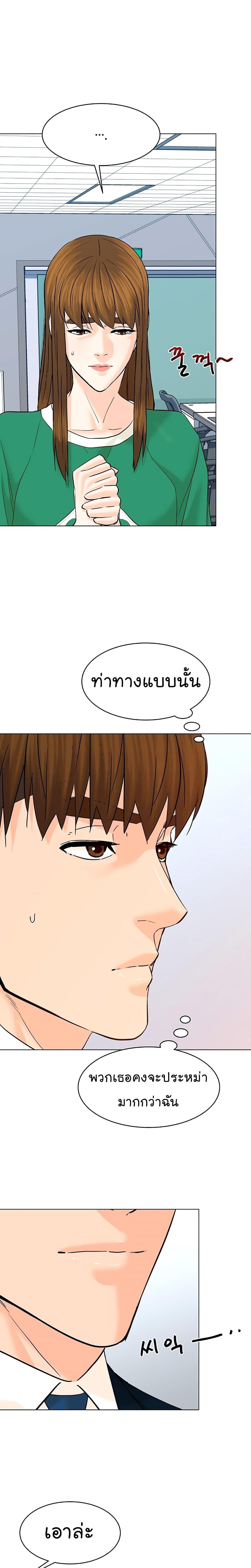 Manga-lc-com อ่านมังงะ อ่านการ์ตูน ออนไลน์ ฟรี From the Grave and Back ตอนที่ 1 2 3 4 5 6 7 8 9 10 11 12 13 14 ฟรี ไม่มีโฆษณา Manga-lc - อ่าน มังงะ อ่าน การ์ตูน ออนไลน์ อ่านมังงะ ฟรี