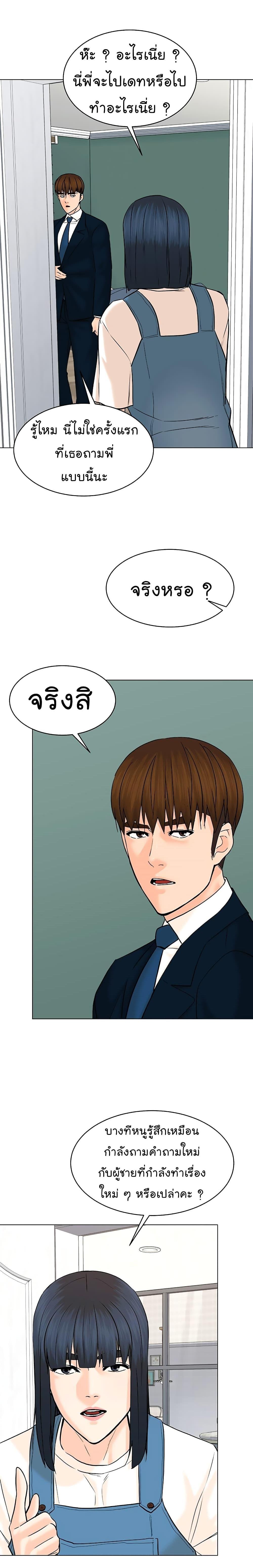 Manga-lc-com อ่านมังงะ อ่านการ์ตูน ออนไลน์ ฟรี From the Grave and Back ตอนที่ 1 2 3 4 5 6 7 8 9 10 11 12 13 14 ฟรี ไม่มีโฆษณา Manga-lc - อ่าน มังงะ อ่าน การ์ตูน ออนไลน์ อ่านมังงะ ฟรี