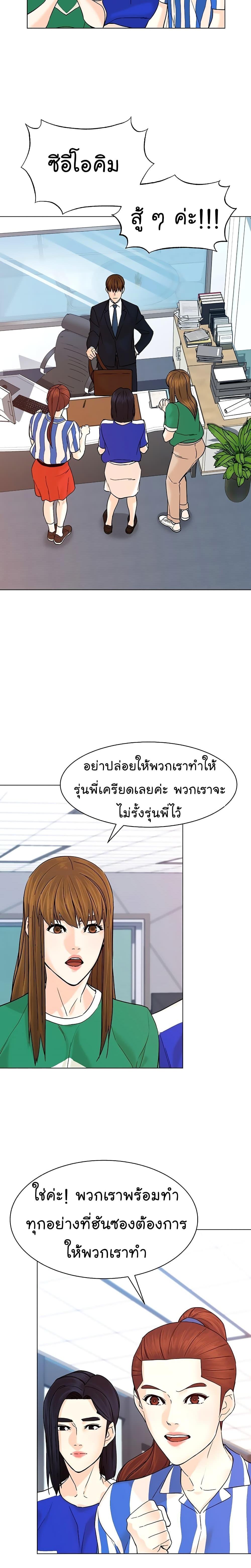Manga-lc-com อ่านมังงะ อ่านการ์ตูน ออนไลน์ ฟรี From the Grave and Back ตอนที่ 1 2 3 4 5 6 7 8 9 10 11 12 13 14 ฟรี ไม่มีโฆษณา Manga-lc - อ่าน มังงะ อ่าน การ์ตูน ออนไลน์ อ่านมังงะ ฟรี